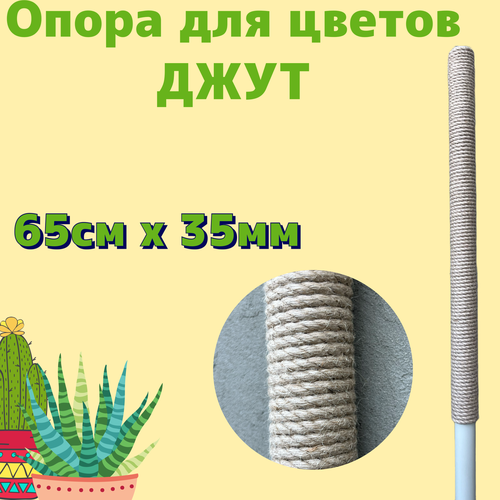 ������ ������ ����� ��� �������� 65 �� / ����� / ���� ����