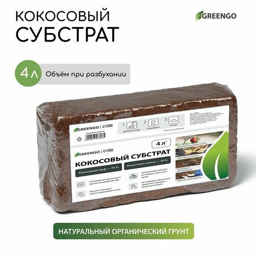     , 4 , 30%   70% , Greengo   -     , -,   