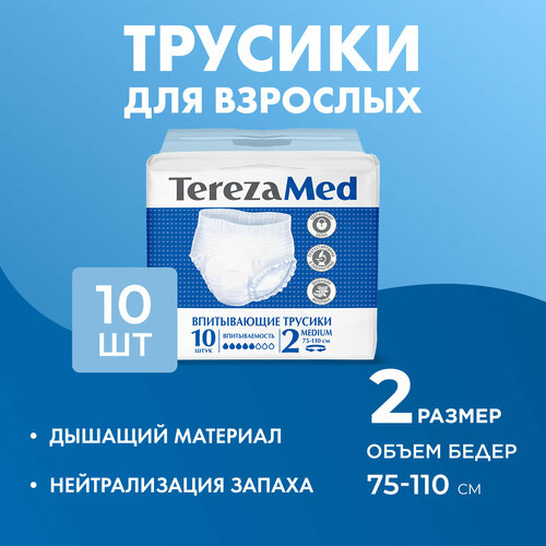 ������ ������ ����������-������� ��� �������� ����������� TerezaMed Medium (�2) 10 ��. ����