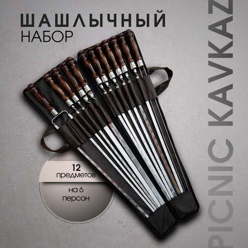 ������ ������ ����� �������� ���������� � �������� 12 ��. ����