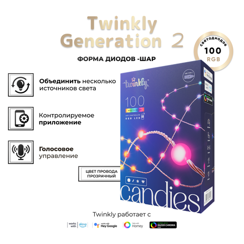    Twinkly Candies Pearls RGB,   , 100 ,  , BT+WiFi, IP20   -     , -,   