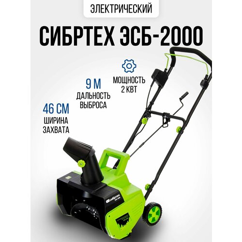 ������ ������ ������������� �������������� ������ ������� �C�-2000, ������������ ������ ������� ����� 46 ��, ����