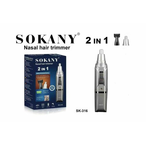   -  21 SOKANY SK-316 