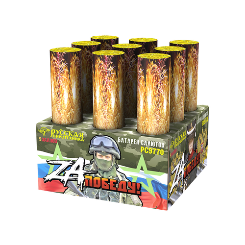 ������ ������ ��������� ������� ����������� ZA ������! ����