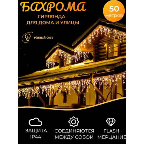     50 ,  \   Flash-   -     , -,   