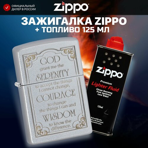    ZIPPO 28458 Serenity Prayer +     125    -     , -,   