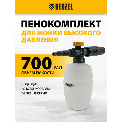 ������ ������ Denzel ������������ ��� ������� ����� �������� �������� FP-700 0.28 ����