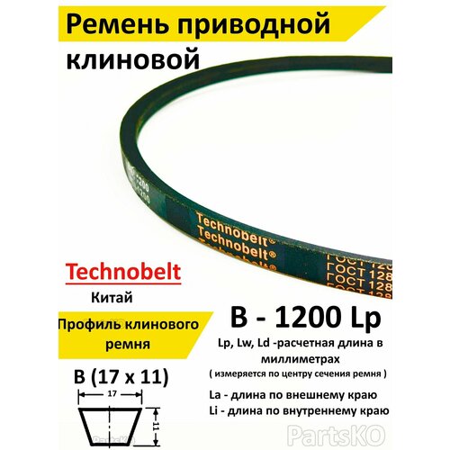     1200 LP  Technobelt ()1200   -     , -,   