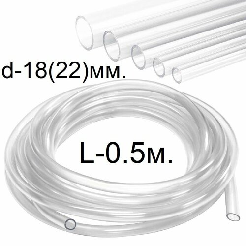 ������ ������ ����� (������) ��� ���������� d-18(22)��. 0.5�. (50��.) ����