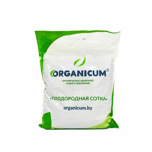   Organicum   (5 ).   -     , -,   