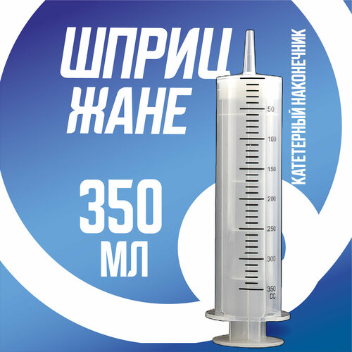 ������ ������ ����� ������� 350 �� ����