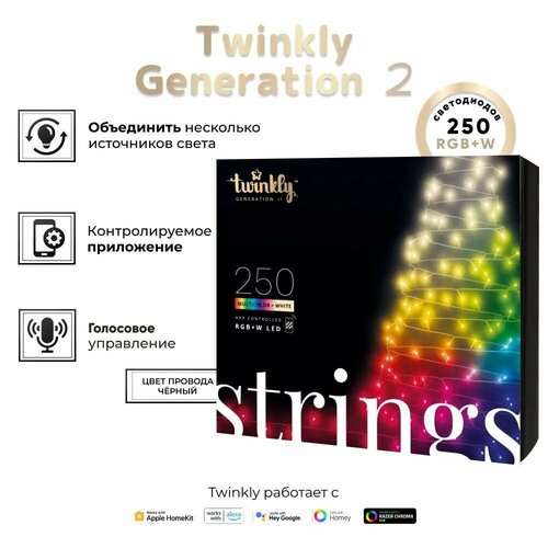   LED Twinkly Strings Special edition - 250 . (20 ) RGB + W + BT + Wi-Fi (TWS250SPP-BEU) Generation II ( )   -     , -,   