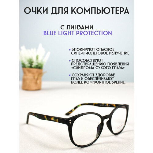 ������ ������ ���� ��� ���������� LECTIO RISUS LRC002-1 ��������� �������� ����