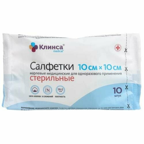 ������ ������ �������� �������� ����������� ������ ���������� ����������� 10 �� � 10 �� 10 �� ����