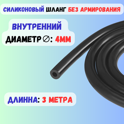 ������ ������ ����� ����������� ��������� 4�� (������) - 3 ����� ����