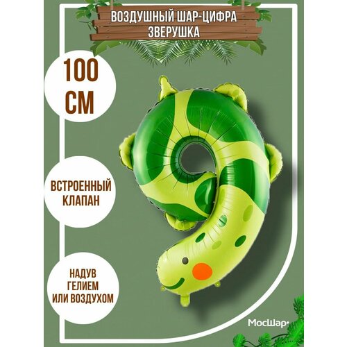 ������ ������ ��������� ��� �����, �������������� ���-����� 9 �������� ����