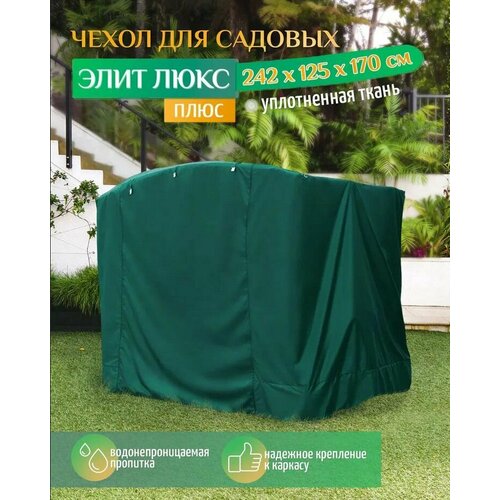 ������ ������ ����� ��� ������� ���� ���� ���� (242�125�170 ��) ������� ����