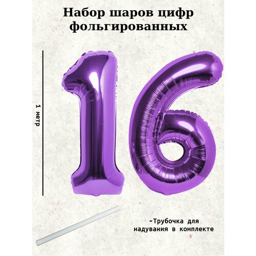 ������ ������ ����� �����: ����� 16 ���, 100 �� ����