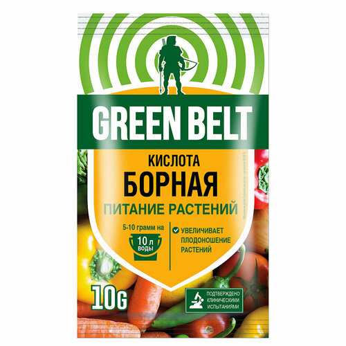      Green Belt 10  