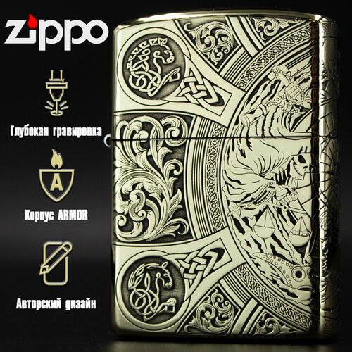    Zippo Armor        -     , -,   