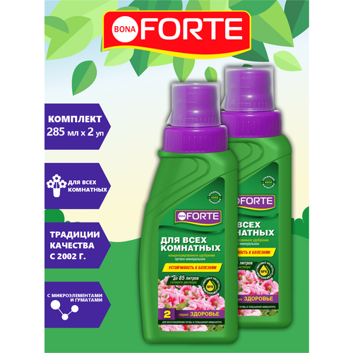   Bona Forte       285 . x 2 .   -     , -,   