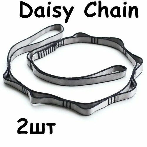    ,  Daisy Chain, 2   -     , -,   