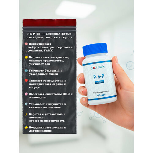 ������ ������ Noxygen Fisetin 60 ����. (�������, �������). ������� ��������. ��������� ����������� ������������. �������� �������� � ������. ������������ � ������ �������. ����
