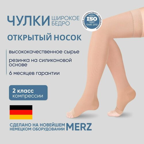 ������ ������ �������������� ����� Idealista ID-310W �������� �����, �� ������� �����, 2 �����, ������ L, Long (72-83 ��), �������� ����