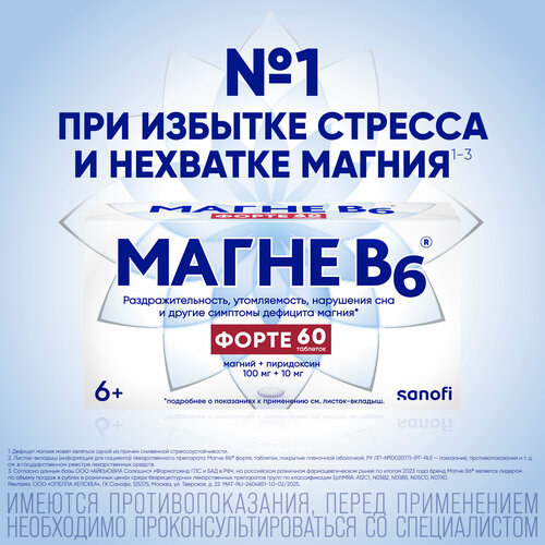 ������ ������ ����� B6 ����� ���. �/� ����., 60 ��., 1 ��. ����