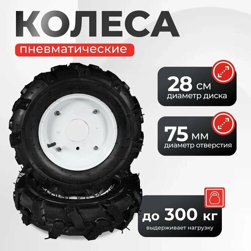 ������ ������ �������� �������������� ����� �� �������� � ����������� 4.00-8 ������ ����