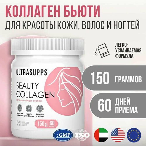 ������ ������ �������� � �������� Ultrasupps Collagen Peptides 150� ����