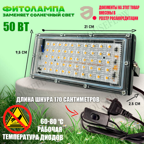 ������ ������ ��������� HOUSEFLOW, ������������, 50��, ��� ��������, ������� ����