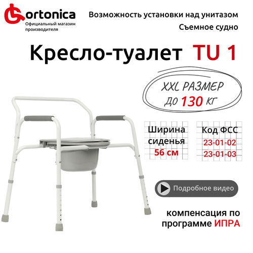  C  Ortonica TU 1         56   150    23-01-02   -     , -,   