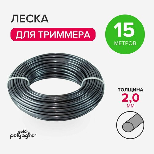 ������ ������ ����� ��� �������� 2 �� ���� �������� 15 � Polyagro ����