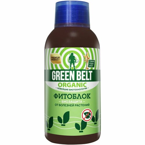        GREEN BELT 250    -     , -,   