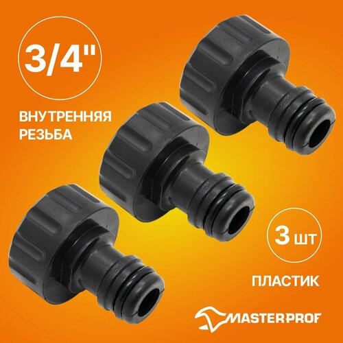 ������ ������ ������� ��� ��������� 3/4