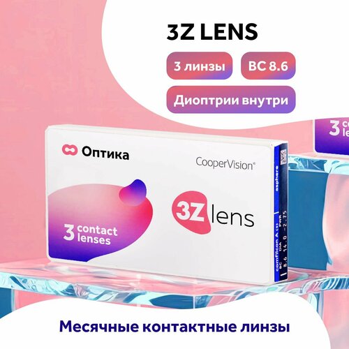 ������ ������ ���������� ����� �� ����� CooperVision 3Z lens, 3 ��., R 8,6, D -10,5, 1 ��. ����
