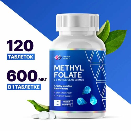 ������ ������ ���������� 600 ��� (Methyl Folate), 120 �������� ����