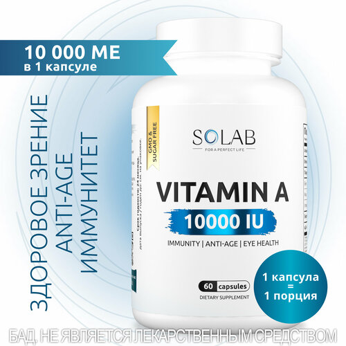 ������ ������ ������� � 10000 ME SOLAB (������� �), ��� ���� � ������, 60 ������ ����