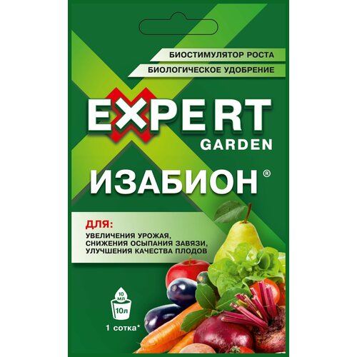  EXPERT GARDEN  ,  ,  ,   ,       , ,  10 .   -     , -,   