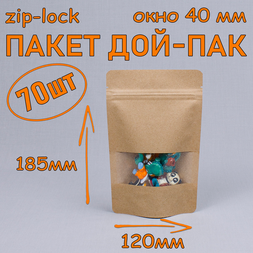    - 120185 , 70 ,   40 ,   zip-lock   -     , -,   