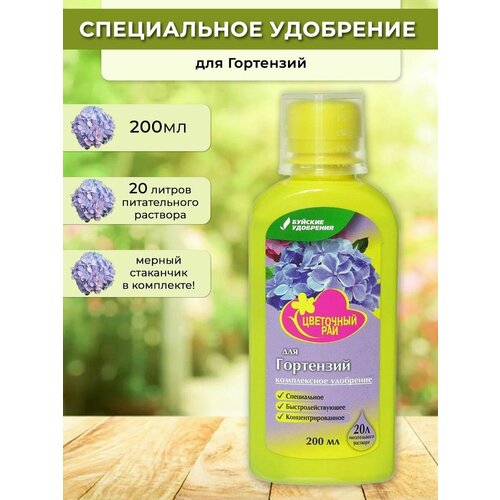 ������ ������ ��������� ��� ��� ��������� 0,2� ����