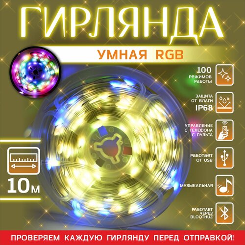 ������ ������ ����� �������� 10�, USB smart ����