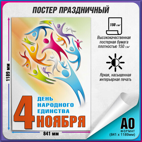 ������ ������ ������ �� ���� ��������� �������� / �-0 (84x119 ��.) ����