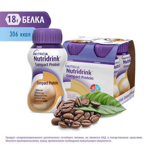 ������ ������ Nutridrink (Nutricia) Compact Protein, ������� � ������������, 125 ��, 500 �, ��������, 4 ��. ����