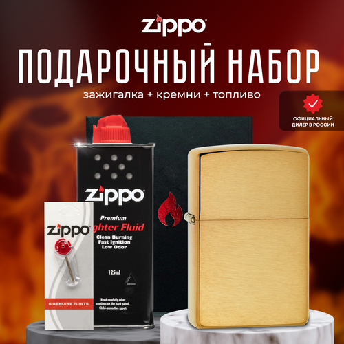   ZIPPO   (   Zippo 204B Classic Brushed Brass +  +  125  )   -     , -,   