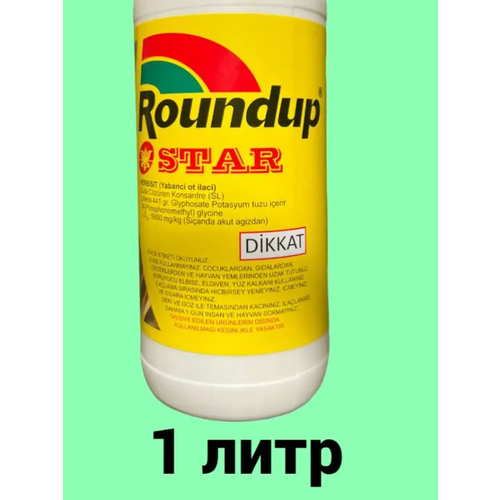  Roundap Star () 1 .  /       -     , -,   