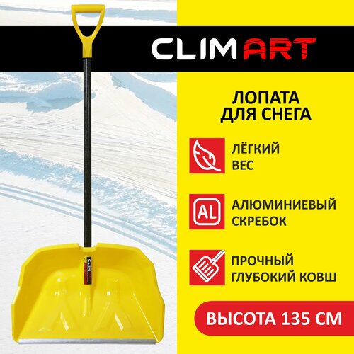      CLIMART Viking 60   -     , -,   