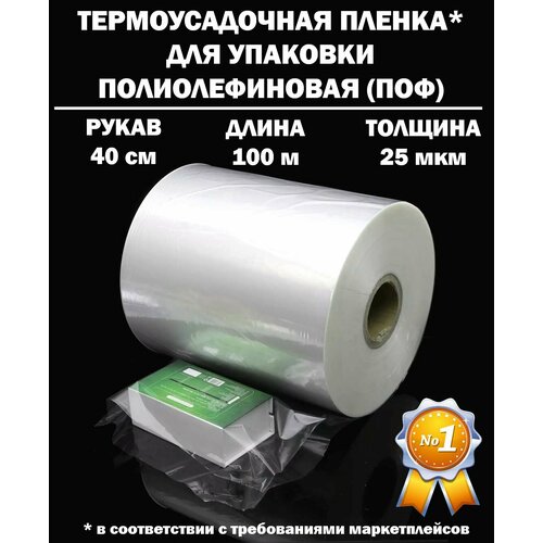 ������ ������ �������������� ������ ����� ��� 25 ���, 40 ��, 100 ������ ����