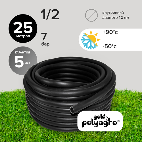 ������ ������ ���������� ����� 1/2 ����� 25 ������ ������������� ������������ ��� Polyagro BLACK 12 �� ����